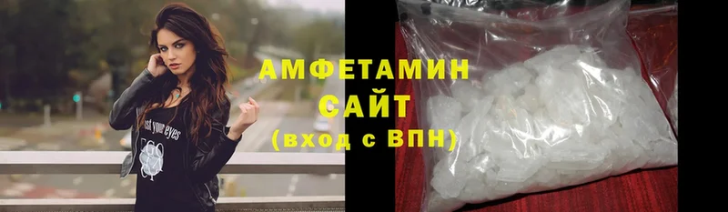 нарко площадка состав  Новошахтинск  Amphetamine VHQ  купить наркоту 