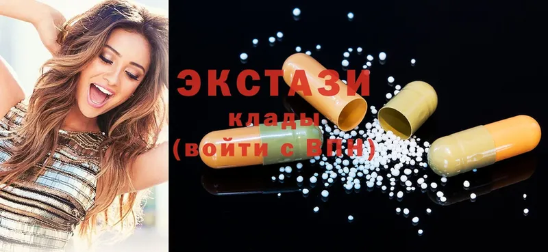 Экстази MDMA  Новошахтинск 